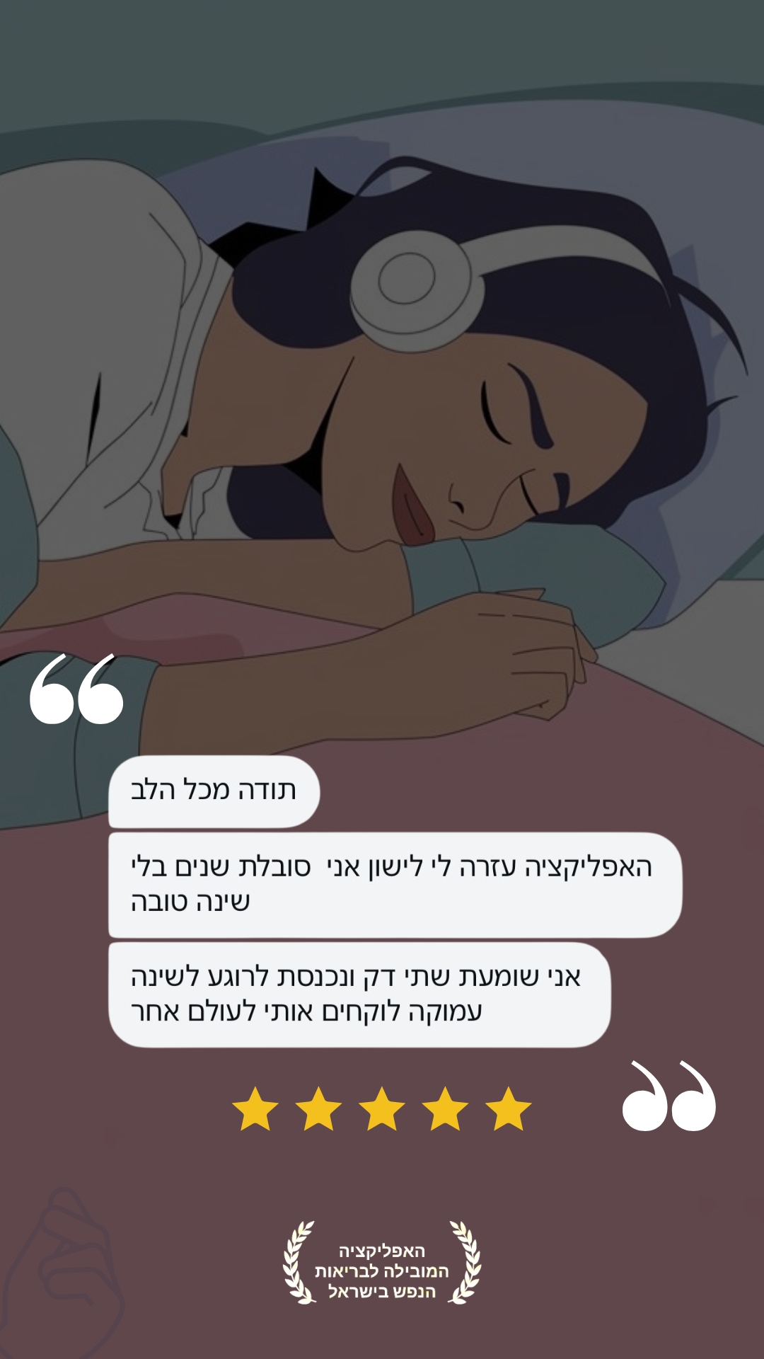 Eye-level view of a serene meditation space